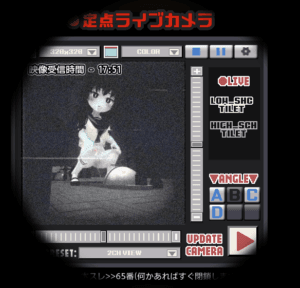 THE・ライブカメラ